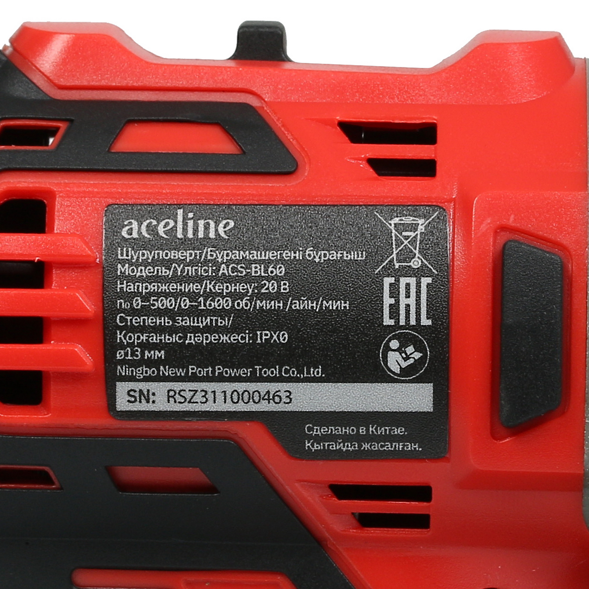 Шуруповерт Aceline ACS-BL60 5401802 STDN-0092762 - Вид №3