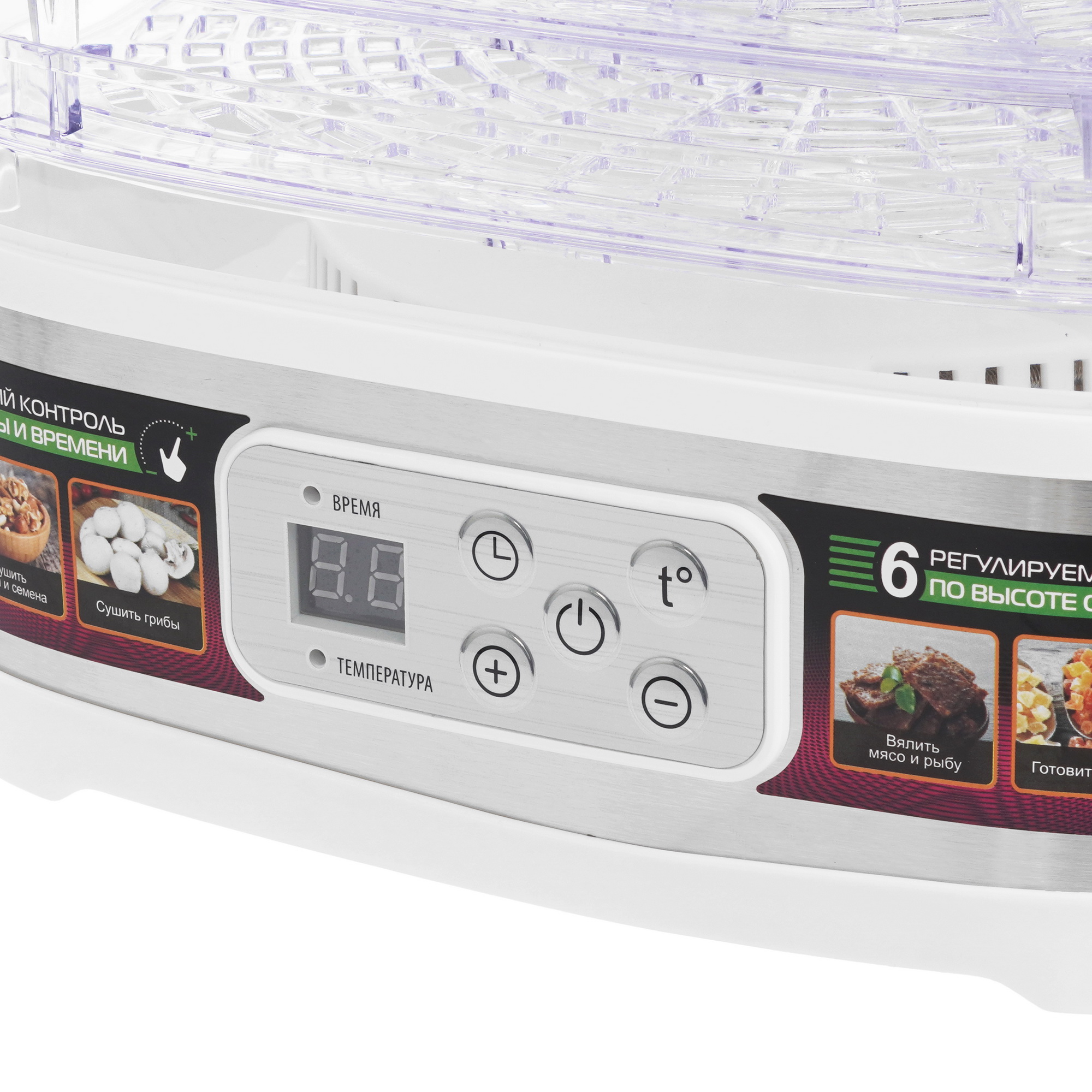 9058653 Сушилка для овощей и фруктов MARTA MT-1877 белый STDN-0005431 - Вид №3