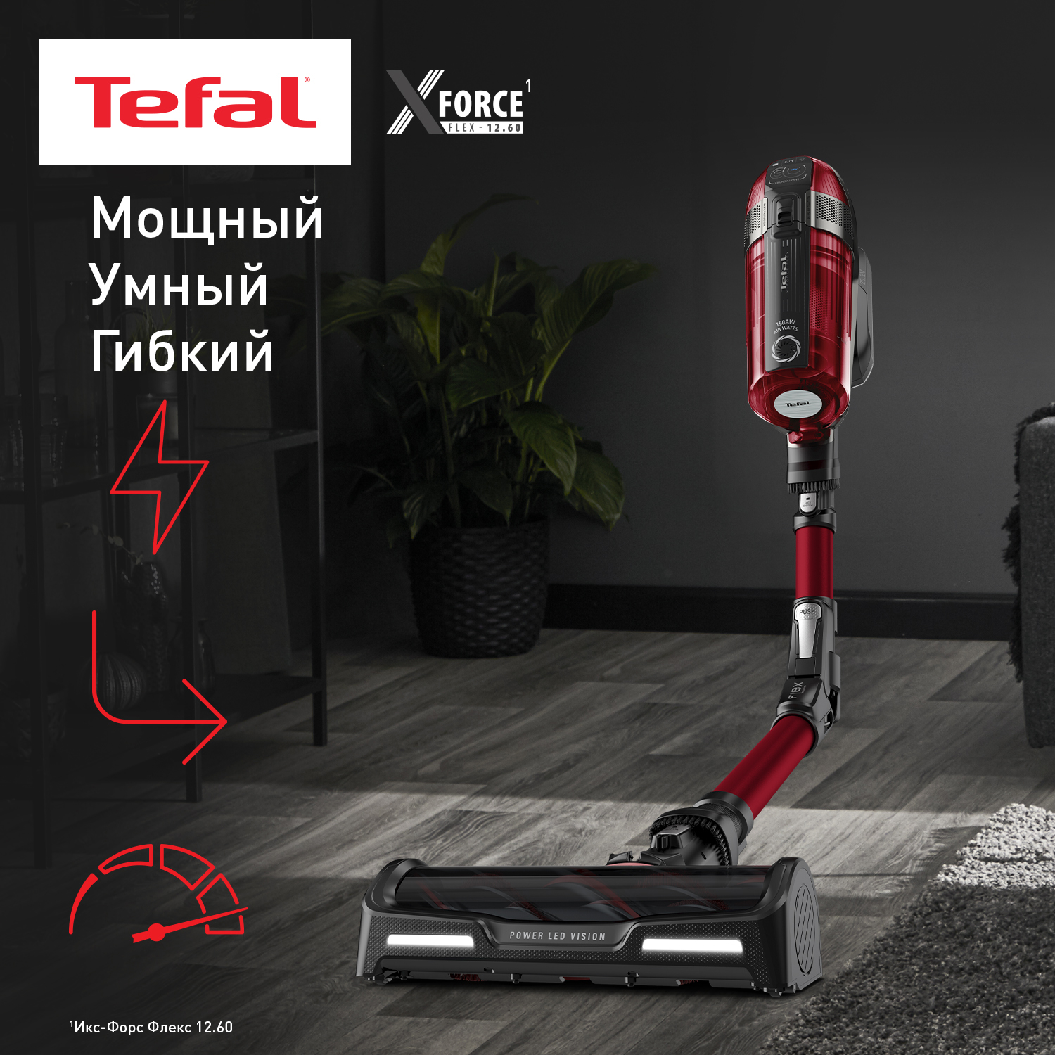 5495460 Пылесос  вертикальный  Tefal Animal Care TY98A9WO  красный STDN-0059553 - Вид №7