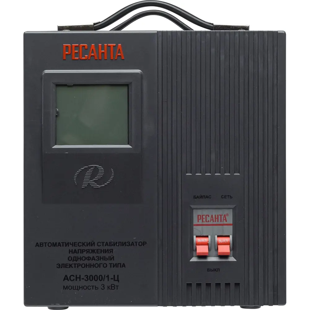 Стабилизатор напряжения Ресанта АСН- 3 000/1-Ц 3 кВт STLM-2202831 - Вид №1