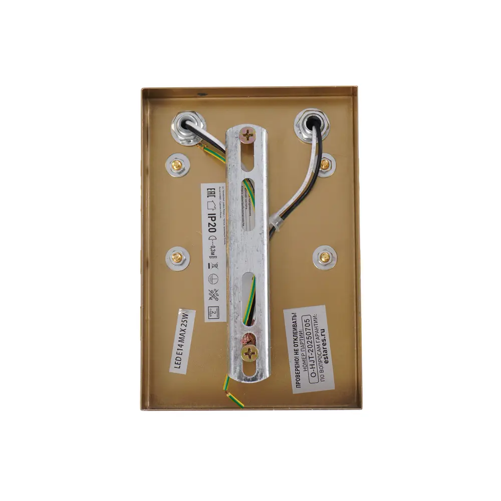 Светильник бра настенный Estares Telia цвет бронза STLM-2184056 - Вид №3