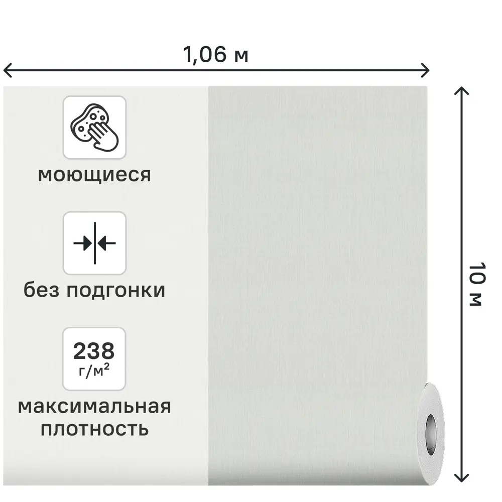 Обои флизелиновые Vog Collection Triugla светло-зеленые 1.06 м VV72595-47 89446151 STLM-2066723 - Вид №1