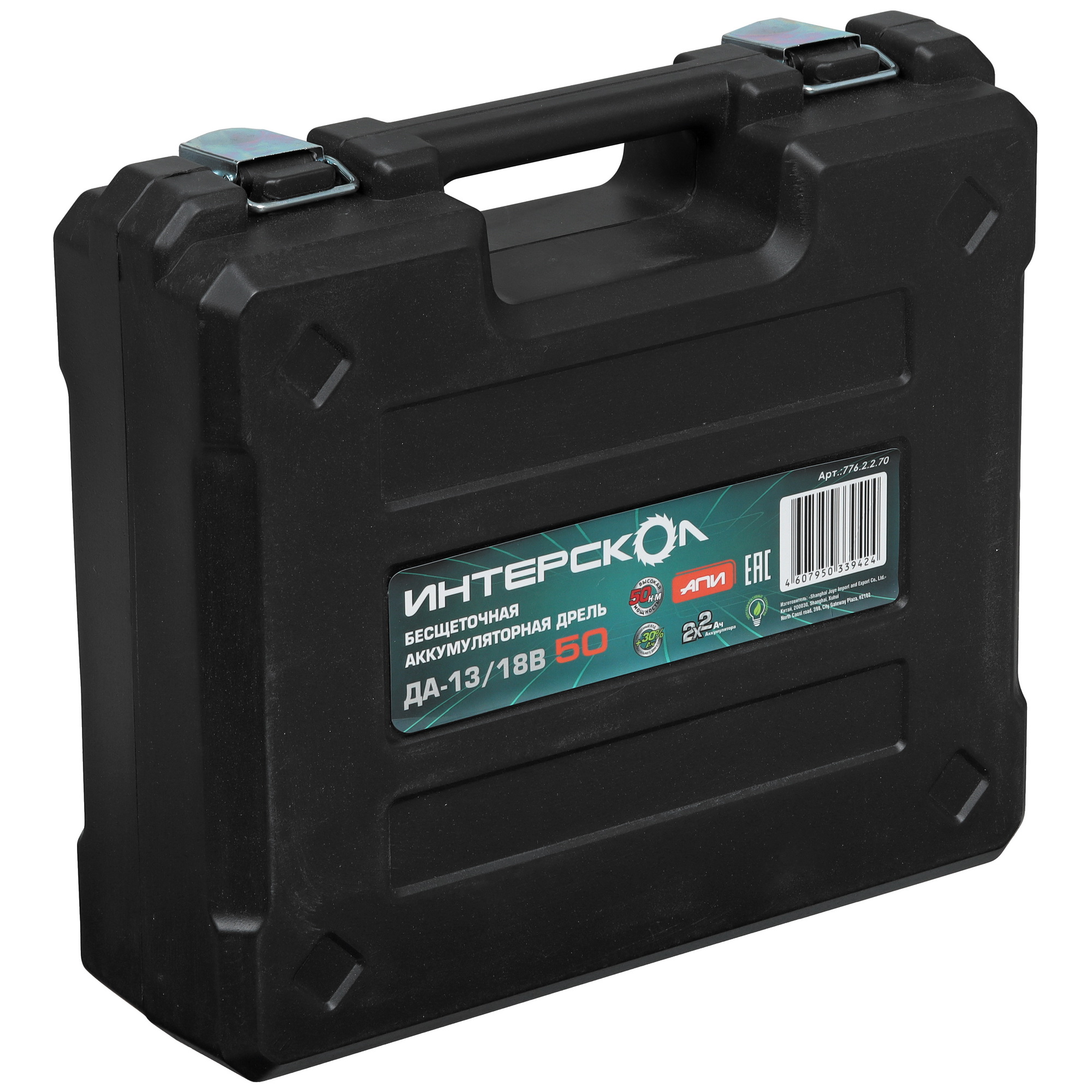 Дрель-шуруповерт Интерскол ДА 13/18В 50 АПИ 18V 9084837 STDN-0096780 - Вид №9