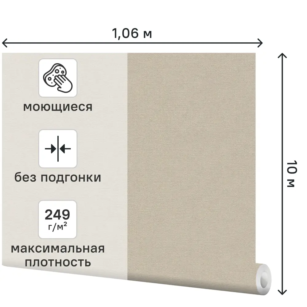 Обои флизелиновые A.S. Creation Ug коричневые 1.06 м 790211 STLM-2050662 - Вид №1