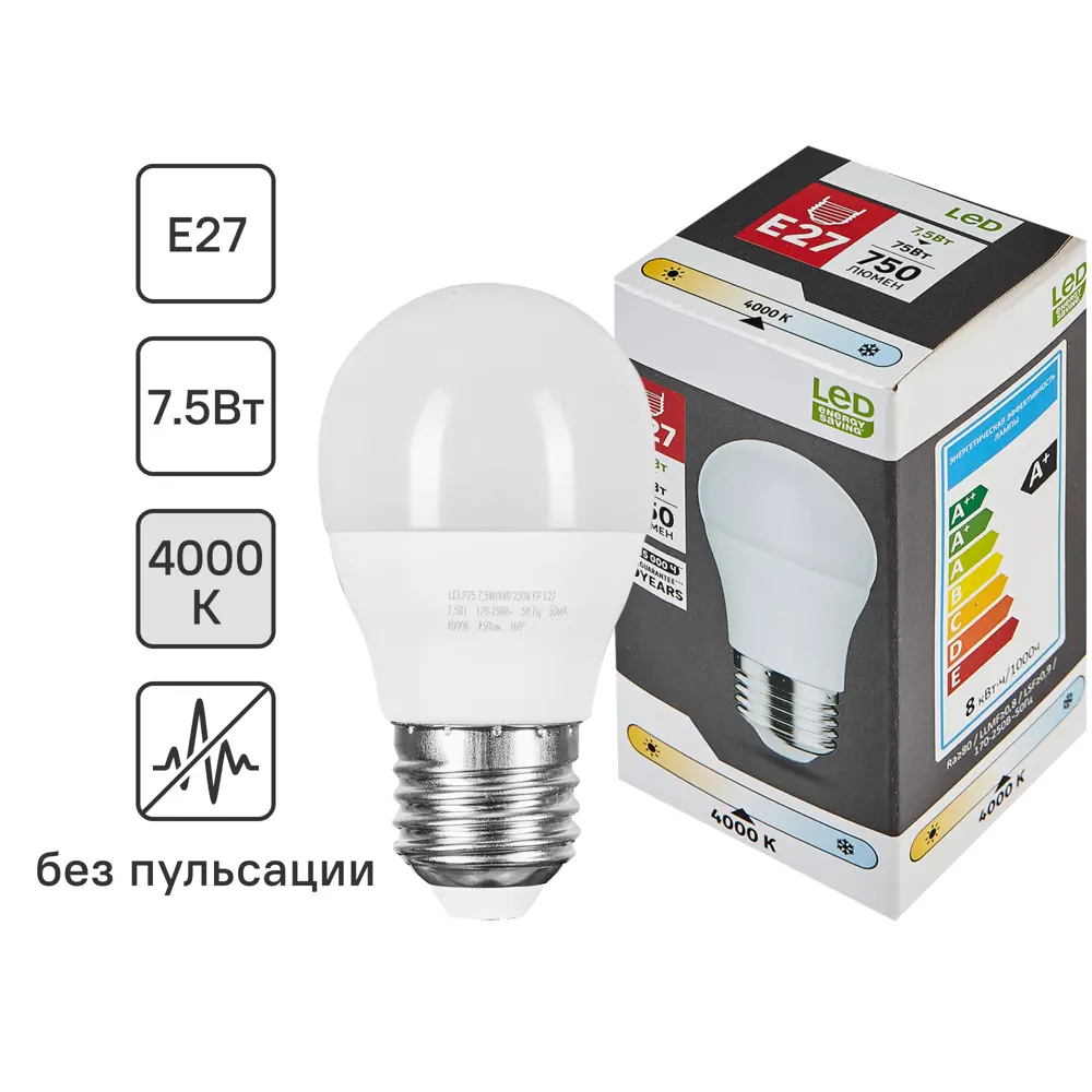 Лампочка светодиодная E27 7.5 Вт нейтральный белый свет 89445817 STLM-2169169 Santreyd 