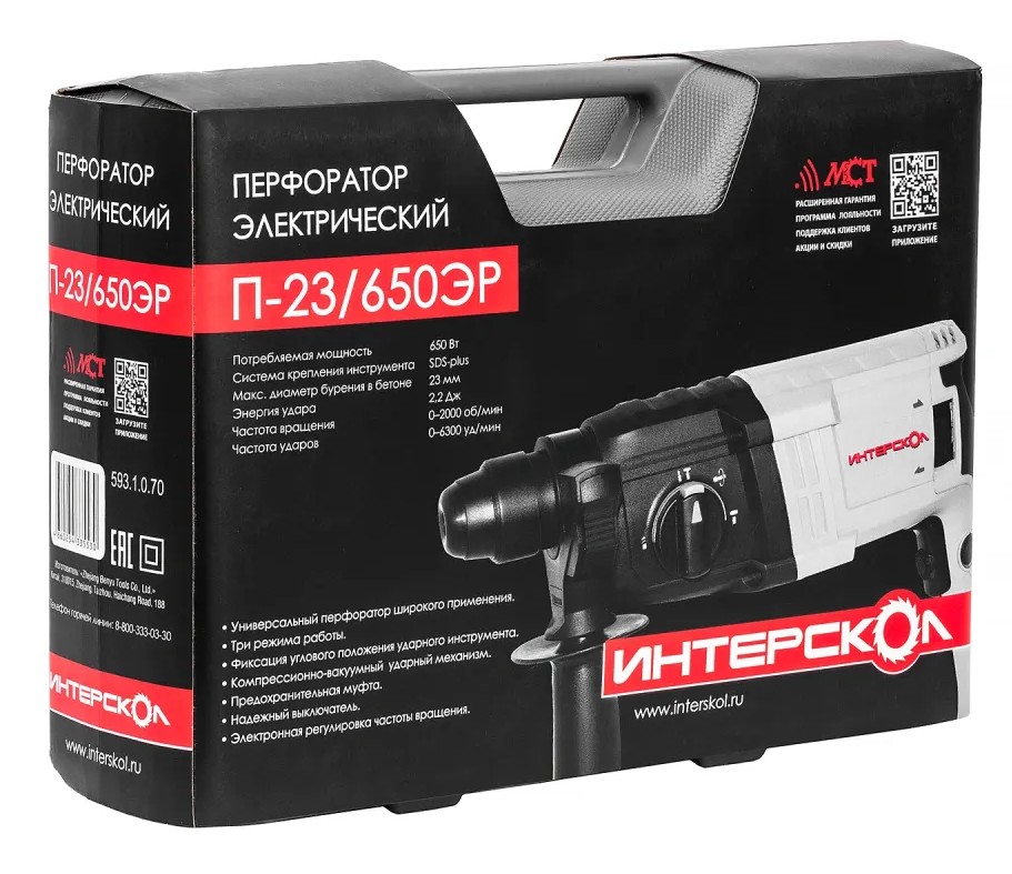 Перфоратор Интерскол П-23/650ЭР 9246964 STDN-0083109 - Вид №4