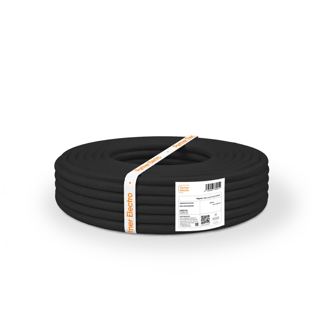 Провод ПАРТНЕР-ЭЛЕКТРО ПВС 3х2,5 черный 20м для электрооборудования 82761990 STLM-0035658 - Вид №1
