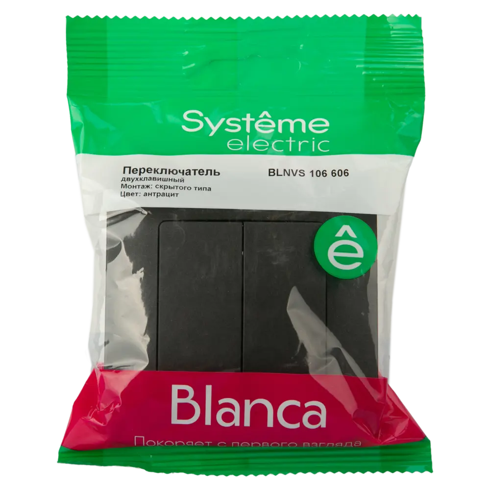 Выключатель проходной встраиваемый Systeme Electric Blanca 2 клавиши цвет антрацит 86728923 STLM-2088230 - Вид №6