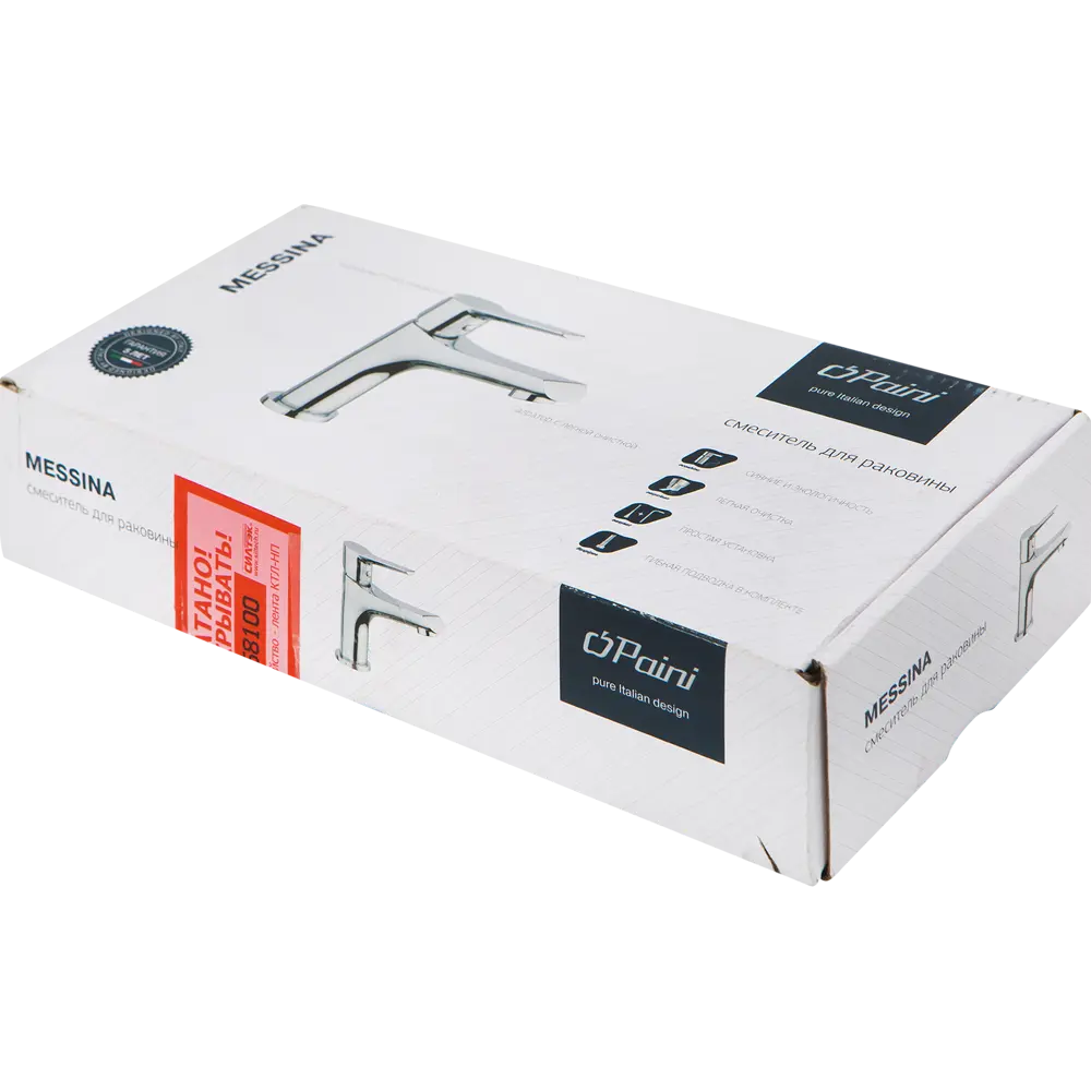 Смеситель для раковины Paini Messina однорычажный цвет хром STLM-2028294 - Вид №3