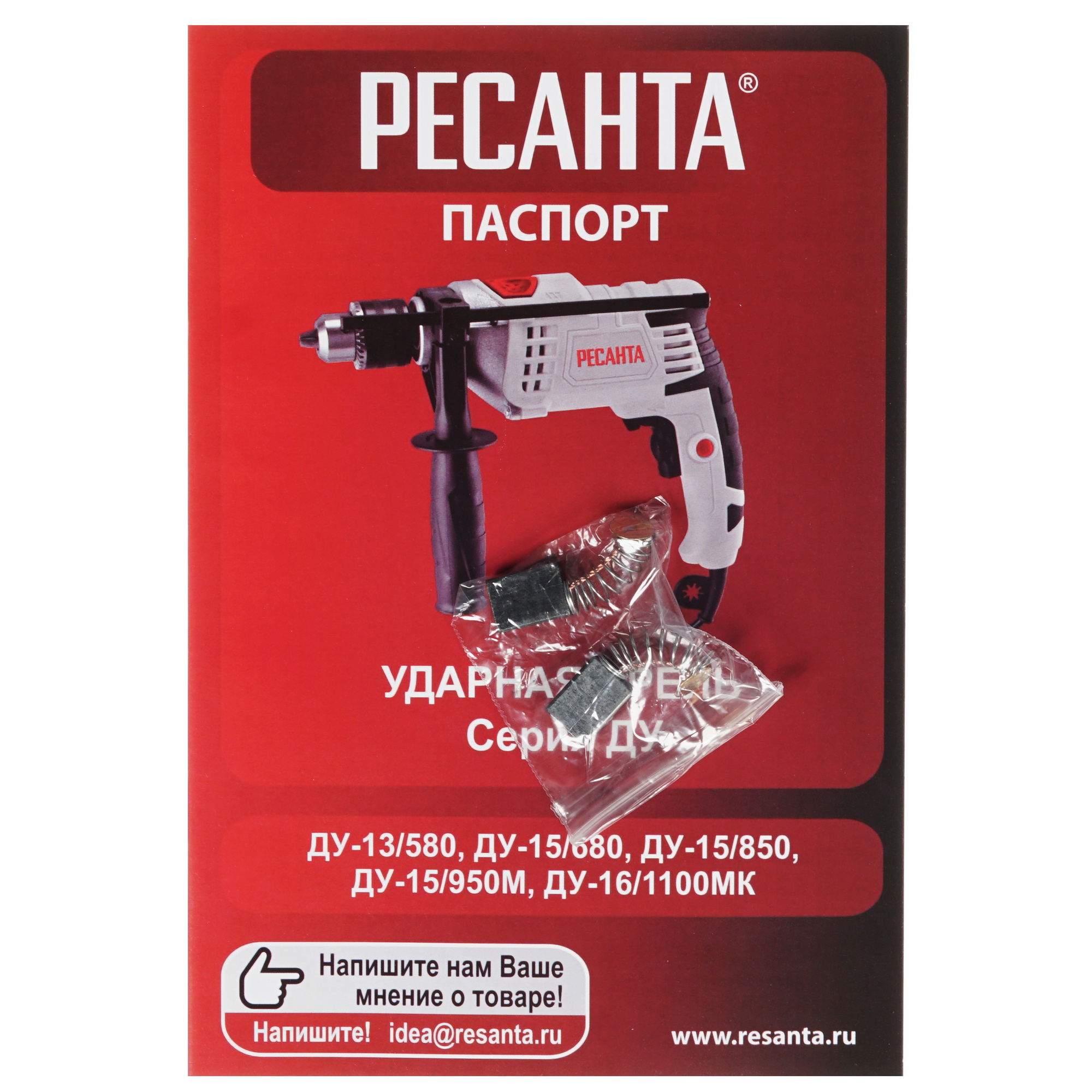 Дрель  Ресанта ДУ-16/1100МК 8160146 STDN-0116153 - Вид №5