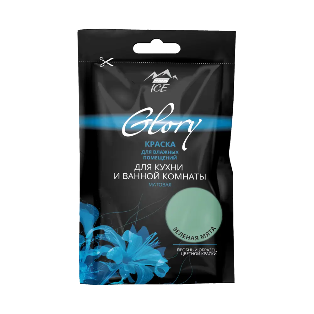 Тестер краски для кухни и ванной цвет зеленая мята 50 мл PARADE ICE STLM-2161310 - Вид №1