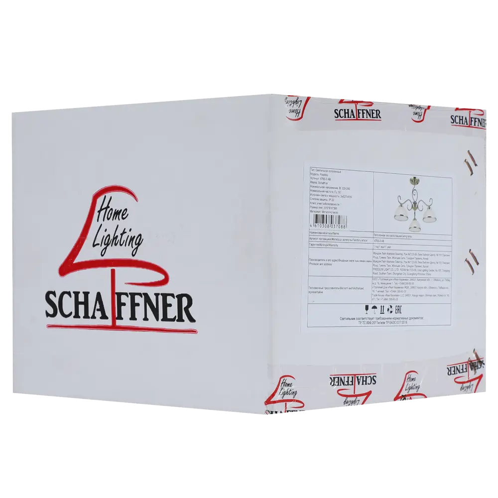 Люстра на штанге Palatino 3 лампы 12 м² цвет бронза SCHAFFNER STLM-2039582 - Вид №7