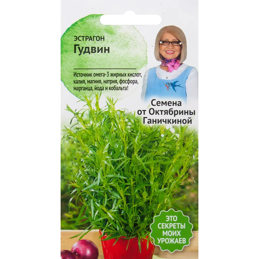 Семена Эстрагон «Гудвин» 0.1 г СЕМЕНА ОТ ОКТЯБРИНЫ ГАНИЧКИНОЙ STLM-2062439