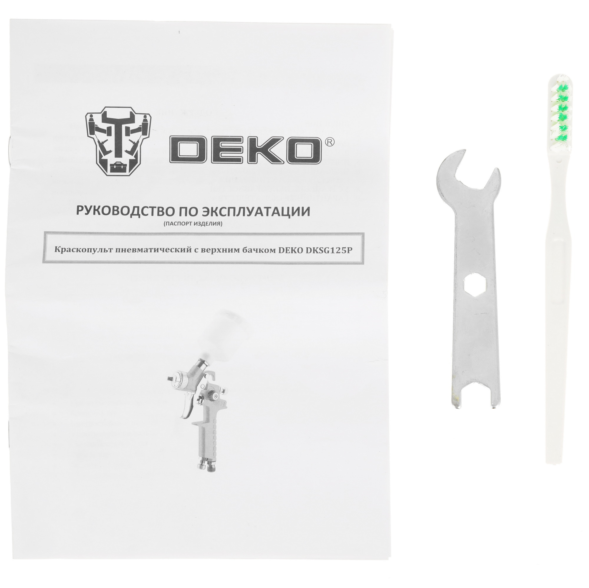 Краскораспылитель DEKO DKSG125P HVLP 9070170 STDN-0031223 - Вид №4