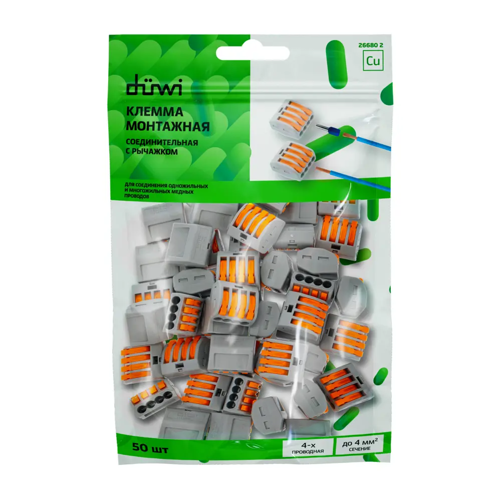 Клеммы соединительные монтажные с рычажком Duwi СМК 222-414 4-проводные 4мм² серые 50шт 26679 6 STLM-2152418 - Вид №5