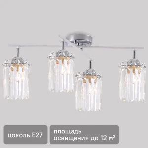 Люстра СЕМЬ ОГНЕЙ Агнес: хрустальная элегантность для современного интерьера 89421931
