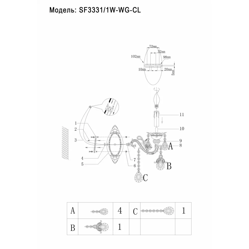 СЕМЬ ОГНЕЙ Бра «Эветта» — элегантное настенное освещение для интерьера 85259519 STLM-0060481 - Вид №10
