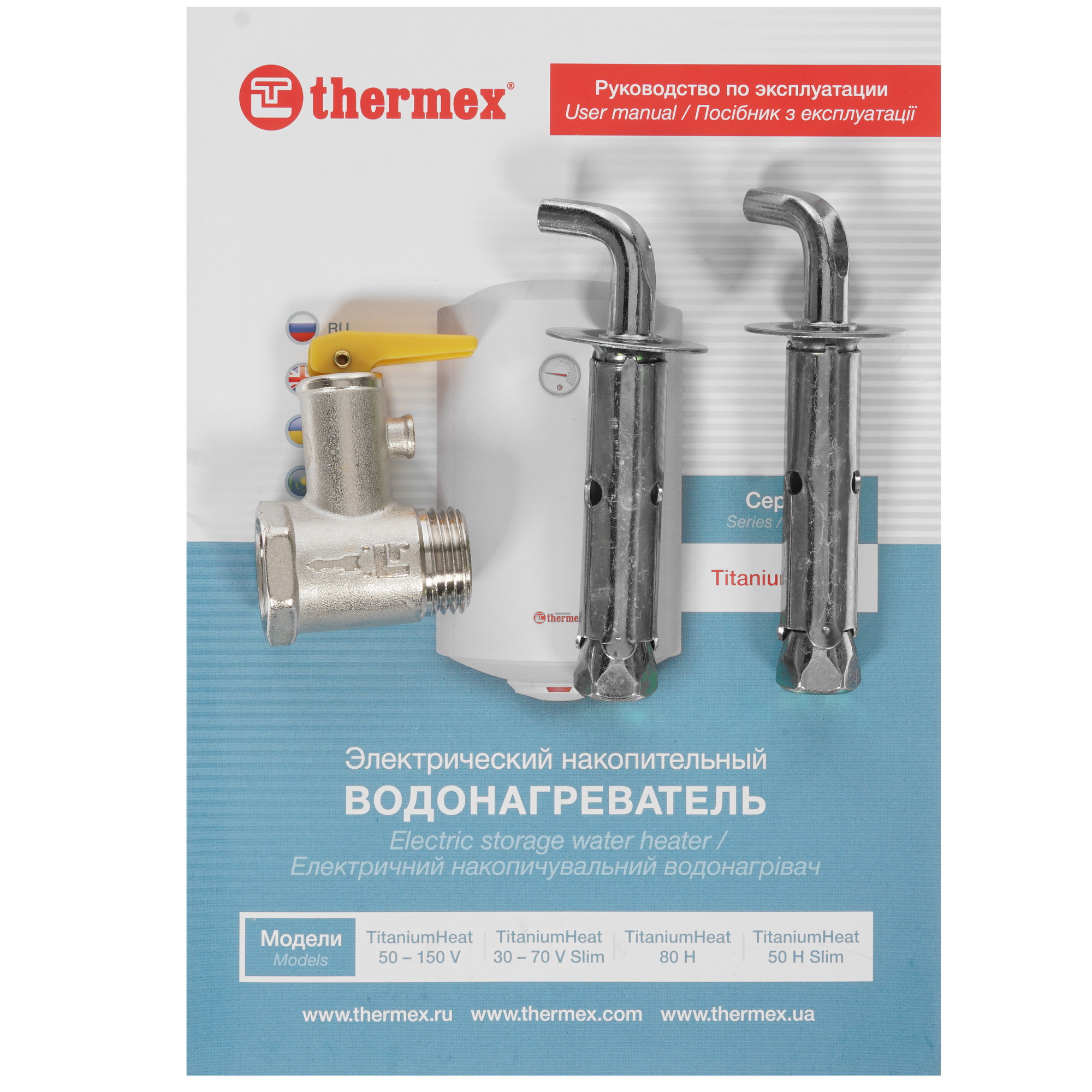8172019 Водонагреватель электрический Thermex Champion TitaniumHeat 50 V STDN-0001730 - Вид №6