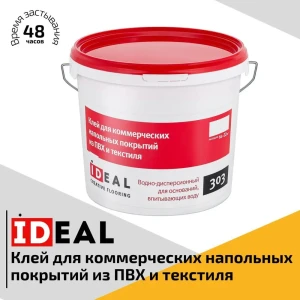 91347678 Клей для напольного покрытия Ideal 303 Creative Flooring 7кг STLM-1321838