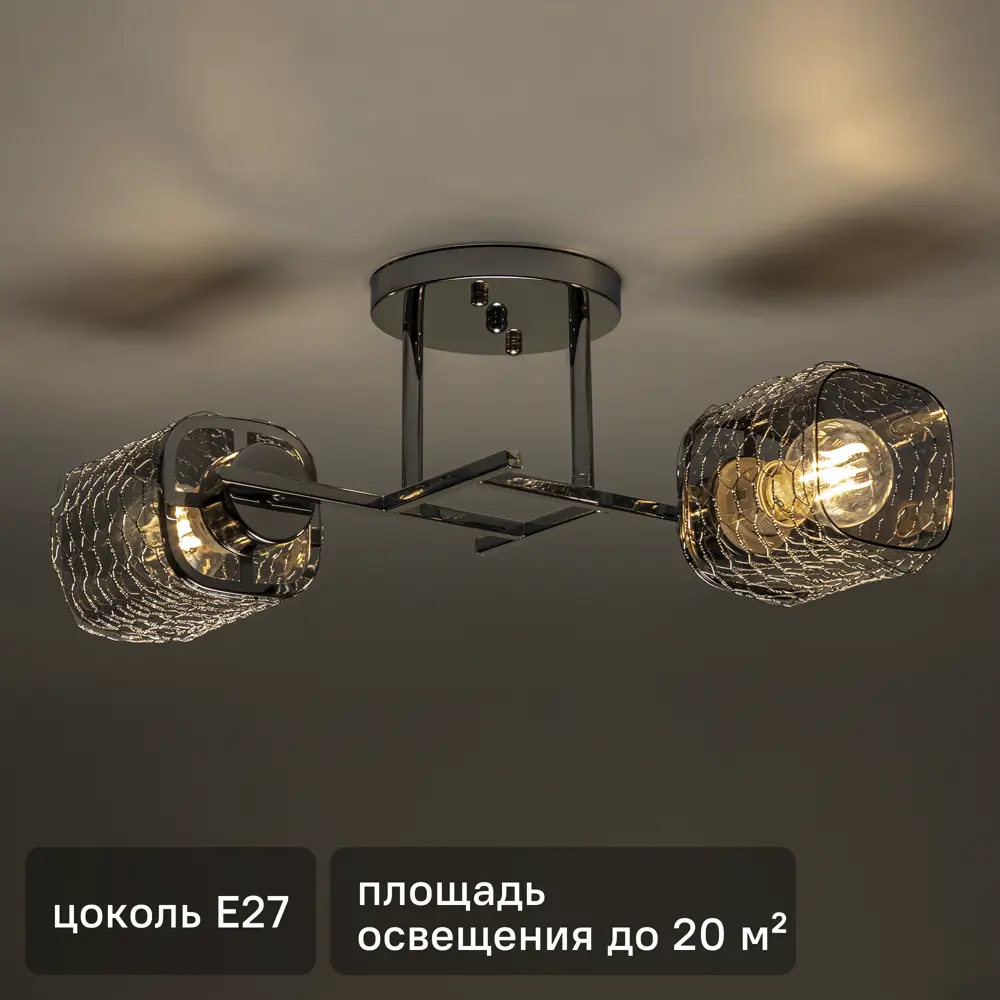 Люстра потолочная Ritter Palermo 52521 9 2 лампы Е27 цвет хром STLM-2135157