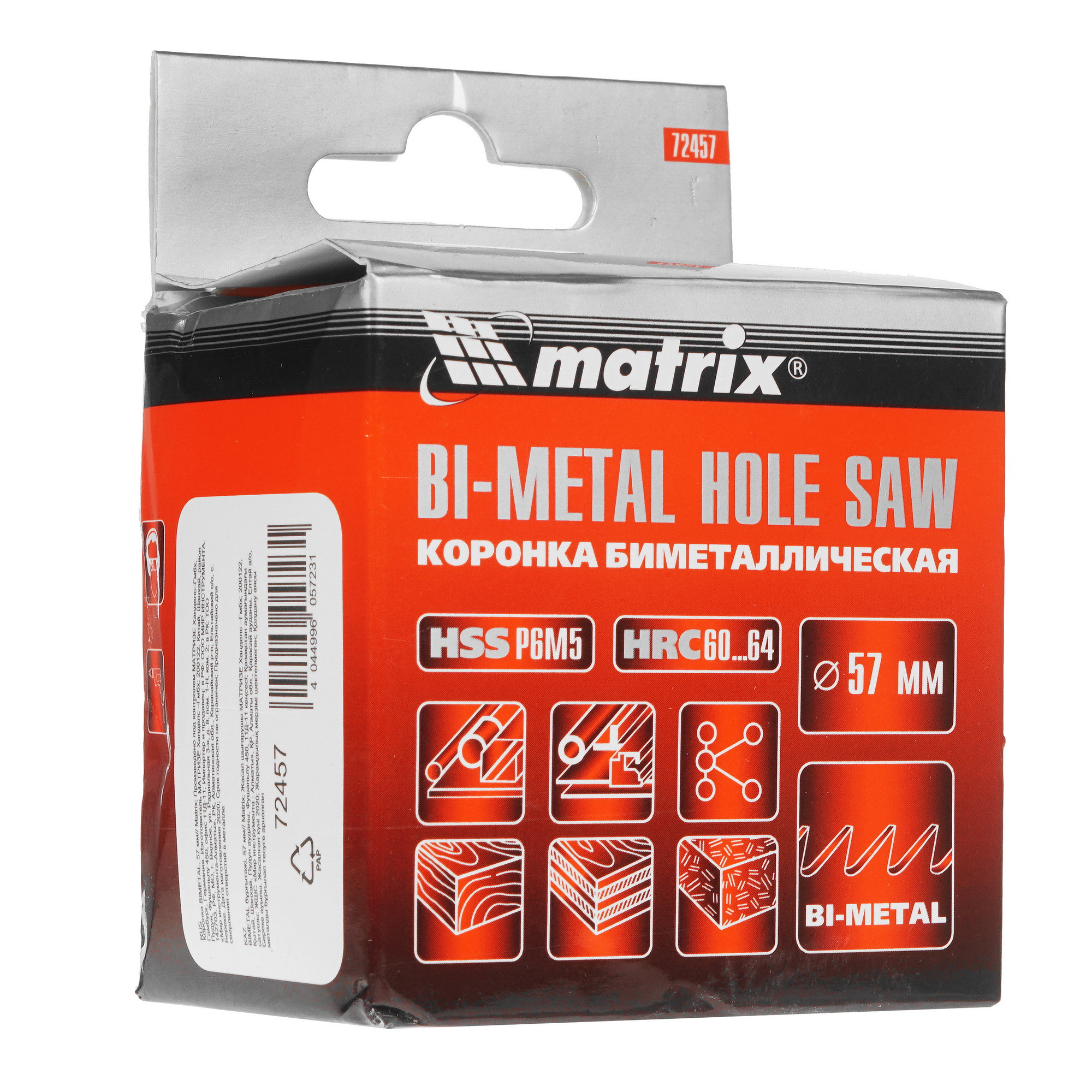 Коронка Matrix 72457 1221306 STDN-0020069 - Вид №3