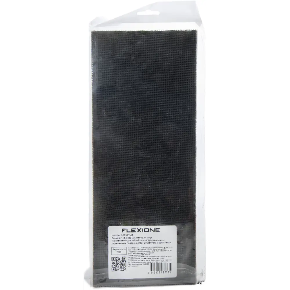 Лист шлифовальный на нейлоновой основе Flexione P320 115x280 мм, 10 шт STLM-2008279 - Вид №1