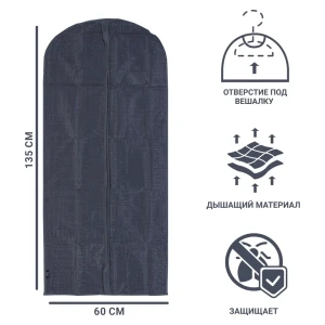 17152465 Чехол для одежды 60x135 см полиэстер цвет серый STLM-0007571