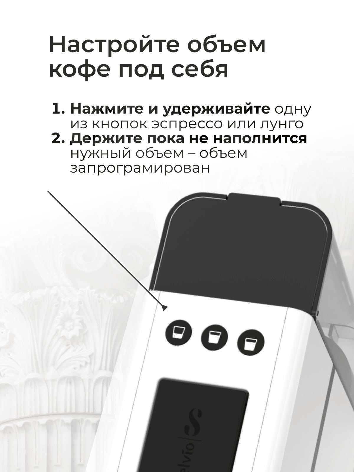 9239193 Кофемашина капсульная Stelvio NC200 STDN-0137966 - Вид №9