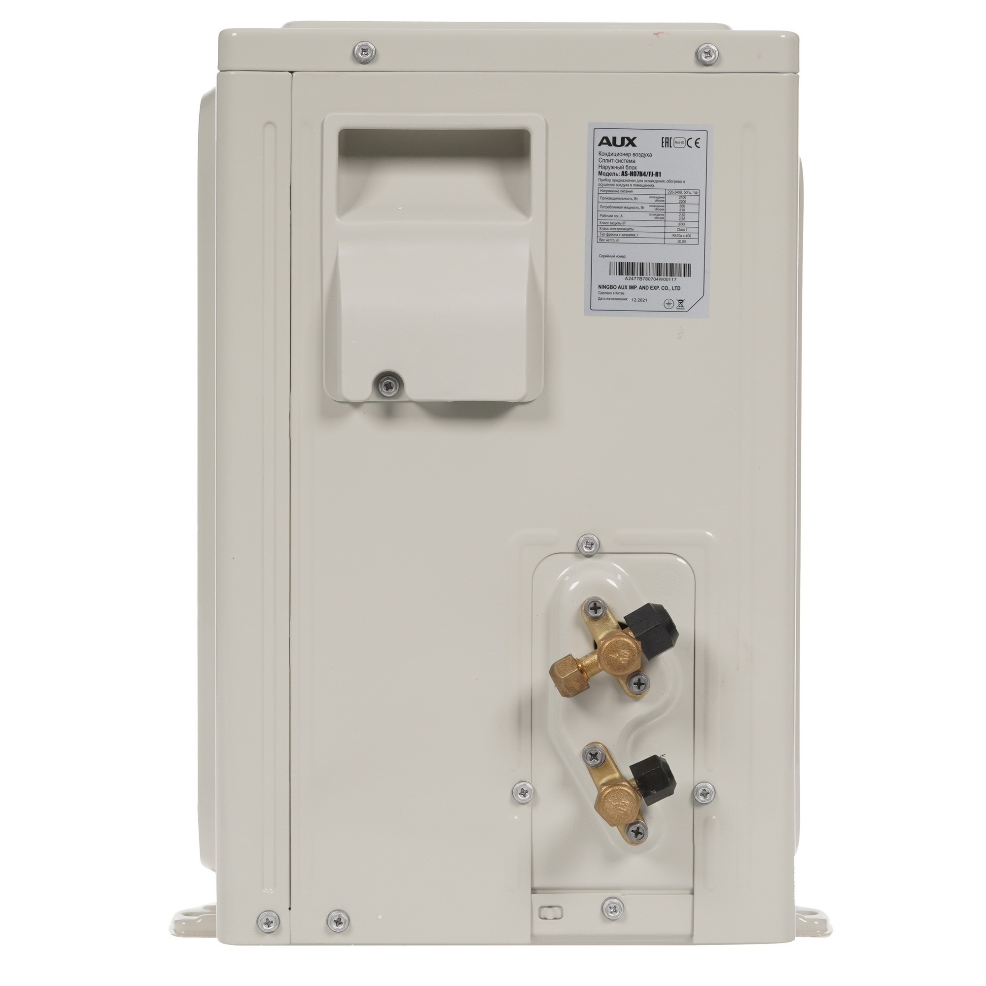 9904412 Кондиционер настенный сплит-система AUX ASW-H07B4/FJ-SR1/AS-H07B4/FJ-R1 серебристый STDN-0079703 - Вид №7