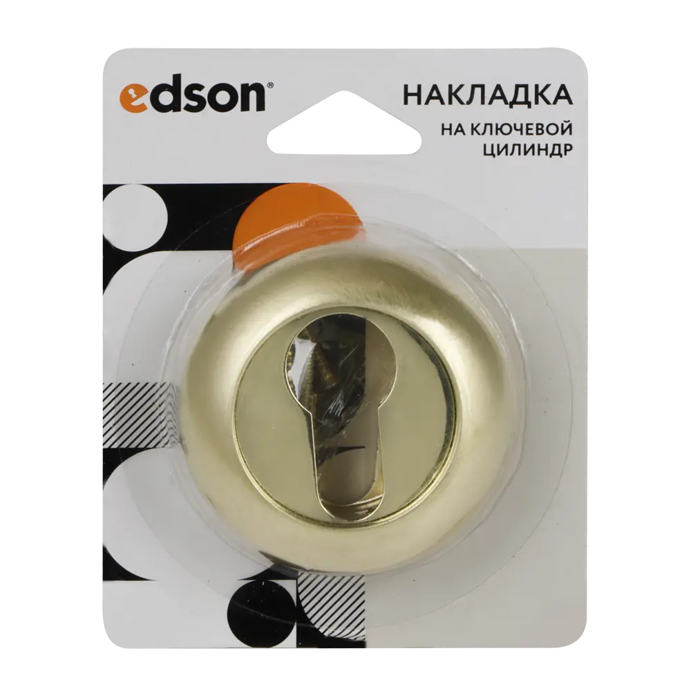 Накладка на цилиндр EDSON для защиты замочной скважины 85163167 STLM-0059248 - Вид №2