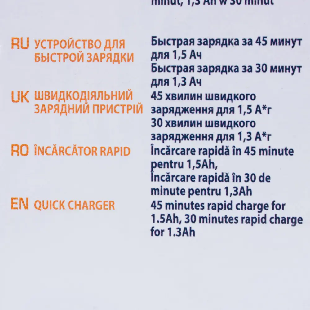 Зарядное устройство Dexter, Li-ion, 12 В DEXTER POWER STLM-2119691 - Вид №2