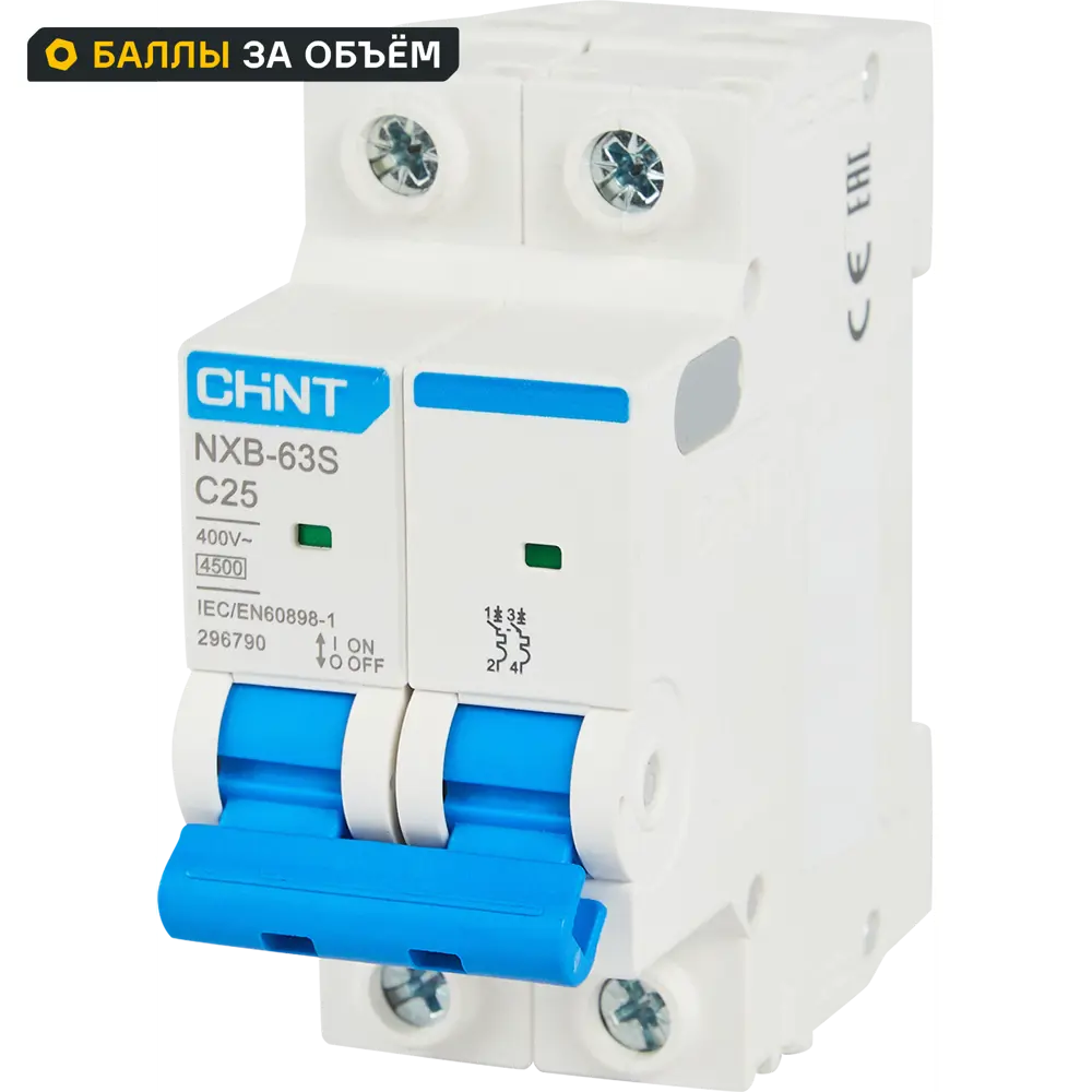 Автоматический выключатель CHINT NXB-63S 2P C25 А 4.5 кА STLM-2146534