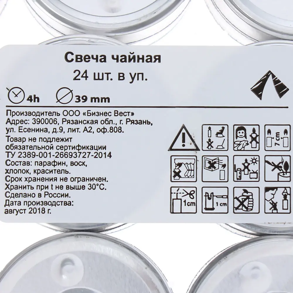 Набор свечей чайных, 24 шт Santreyd STLM-2035783 - Вид №2