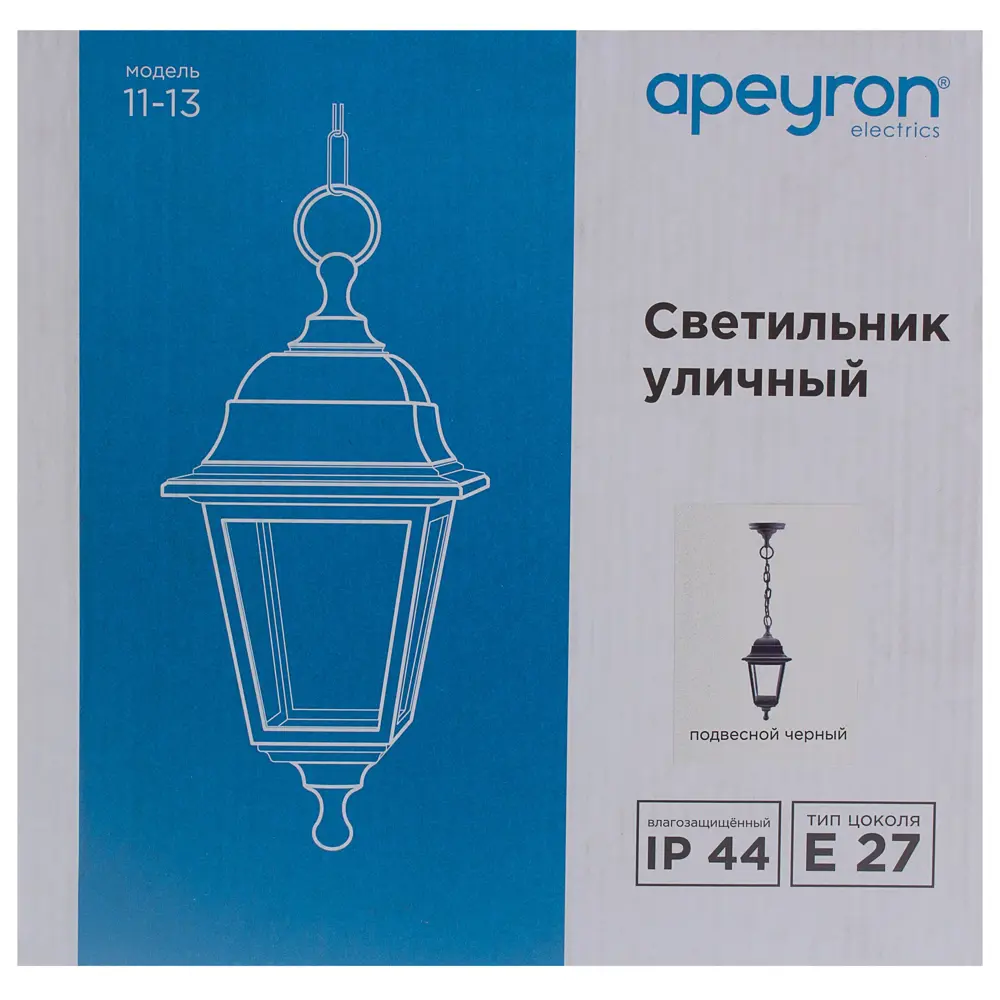 Подвес уличный Адель 1xE27x60 Вт, цвет чёрный, IP43 Santreyd STLM-2080791 - Вид №3