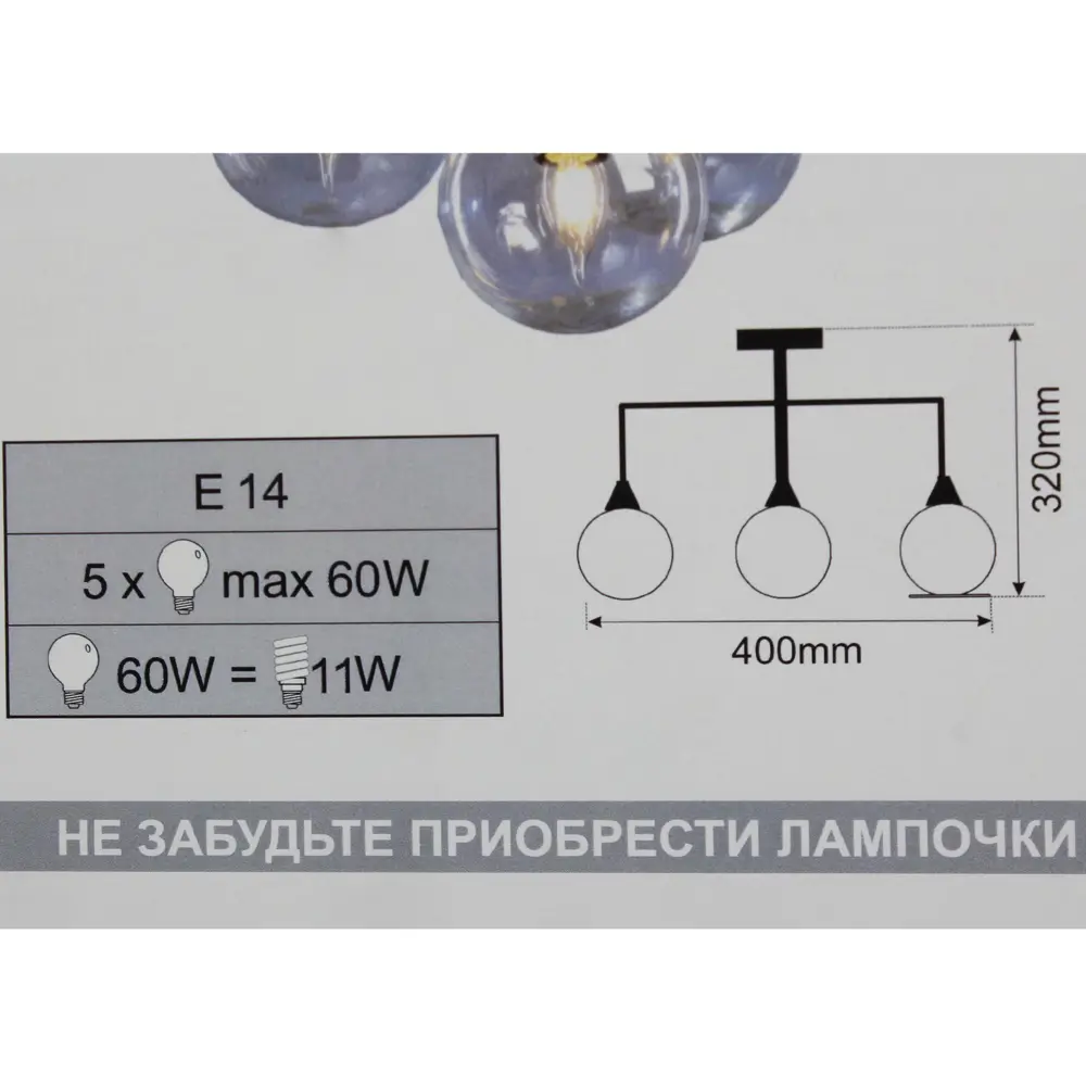 Люстра потолочная «Циркон 003», 5 ламп, 18 м², цвет чёрный СВЕТУС STLM-2196072 - Вид №4