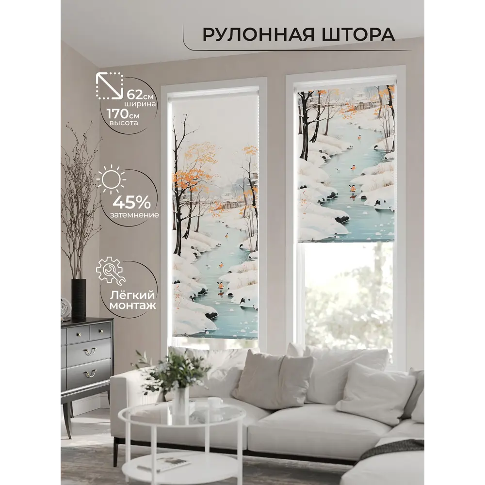 Рулонная штора At home Рафиронт 62x170 см цвет бежевый/белый/оранжевый/бирюзовый