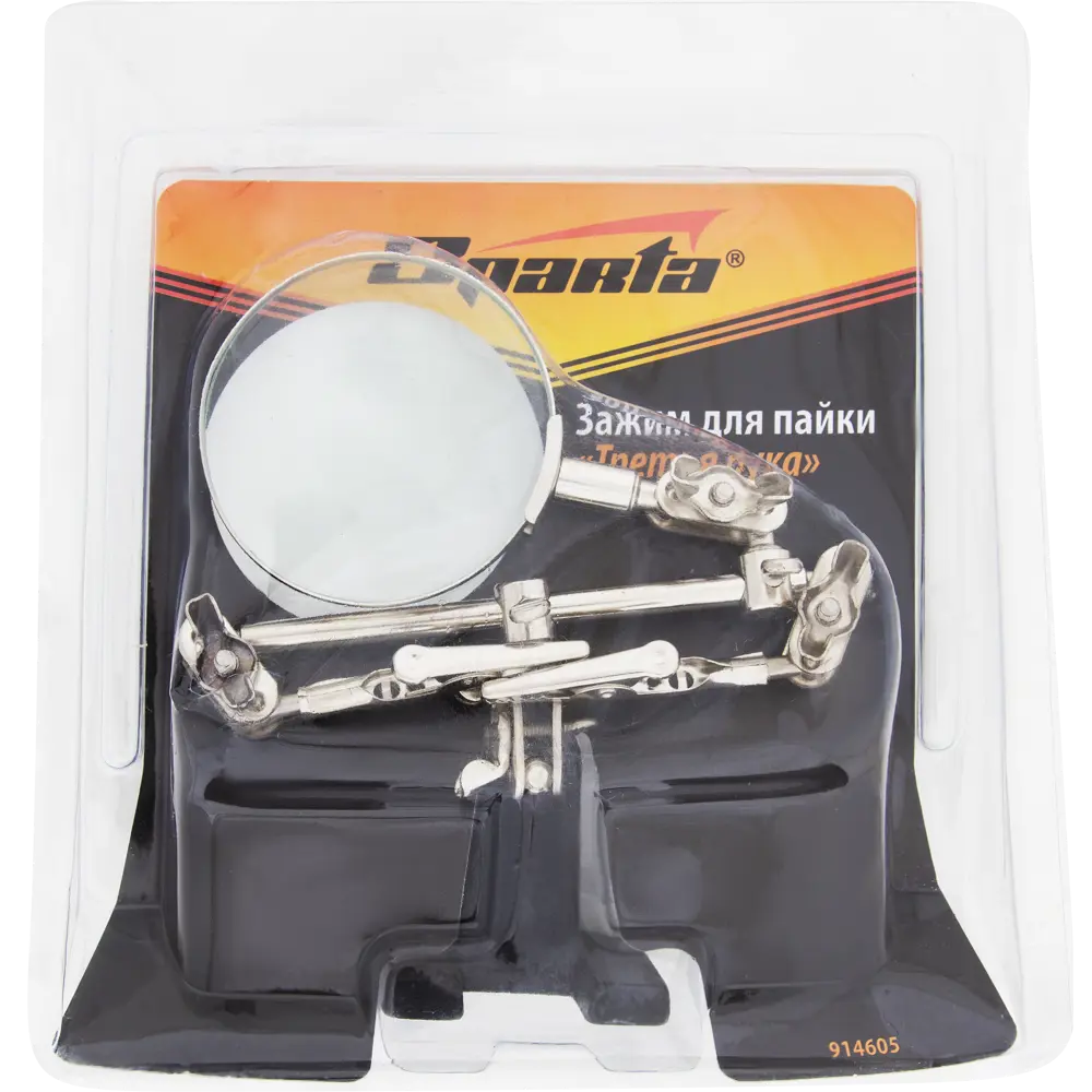 Зажим для пайки с лупой Sparta Третья рука 914605 STLM-2068566 - Вид №7