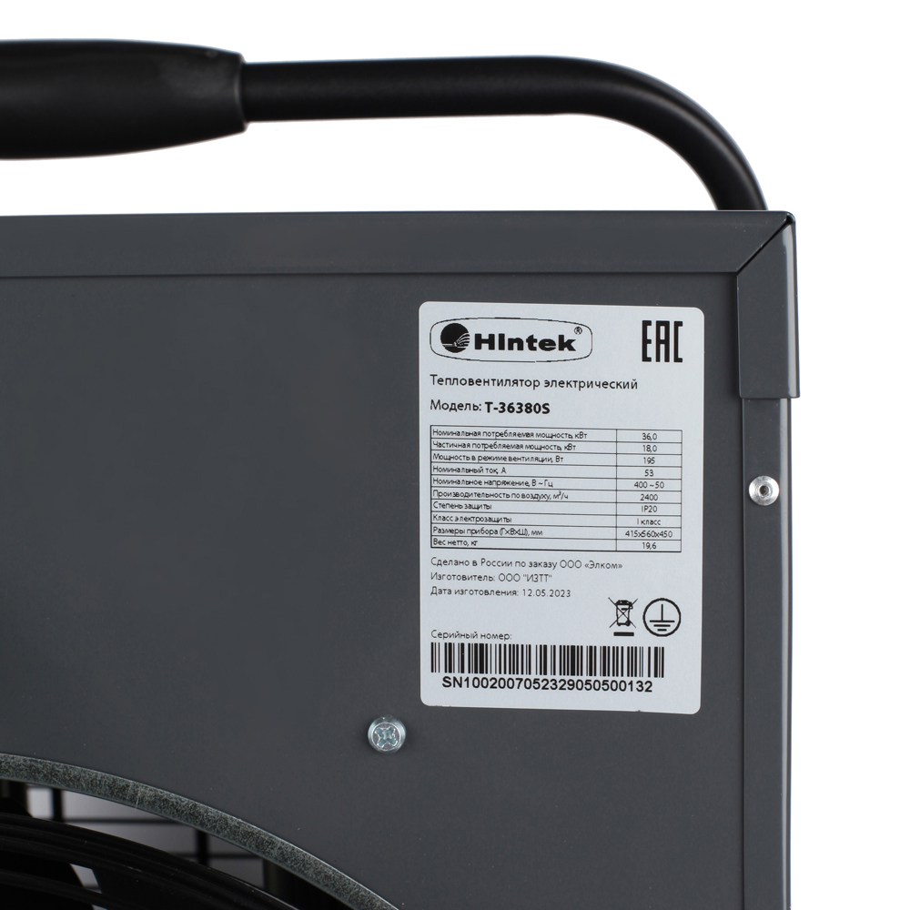 9121327 Тепловая пушка электрическая Hintek Т-36380S STDN-0071056 - Вид №4