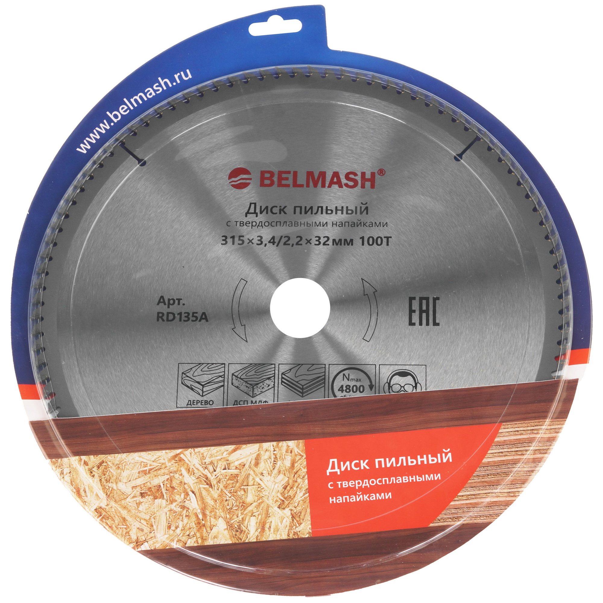 Диск пильный BELMASH RD135A 9153308 STDN-0079330