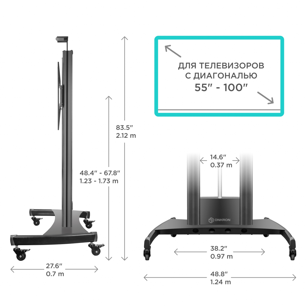 TS2210 BLACK Мобильная стойка на 1 тв/ 55-100" от 200х200 до 1000х600, макс нагр 136кг, высота 1230-1723 мм, кабель-канал, 2 регулируемые полки, пду, электропривод регулировки по высоте, черная ONKRON Santreyd  - Вид №6