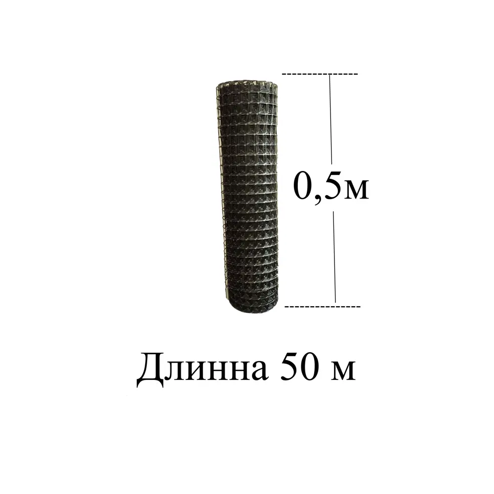 Строительная сетка Полимеркомплект 2мм 0.5x50м 25х25мм