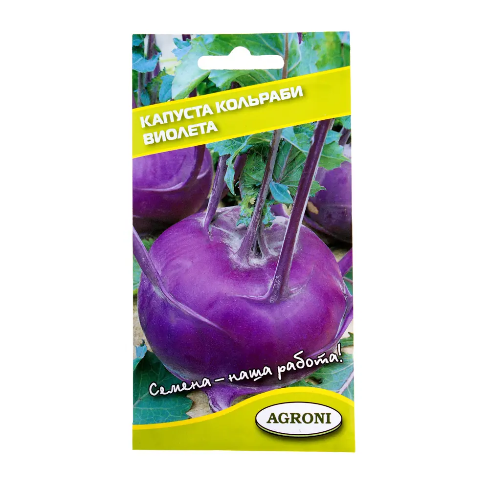 Семена Капуста кольраби «Виолетта» AGRONI STLM-2071669
