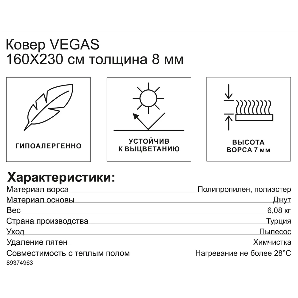 RAGOLLE Vegas - кремовый ковер с петлевым ворсом для уютного интерьера 89374966 STLM-1544937 - Вид №5