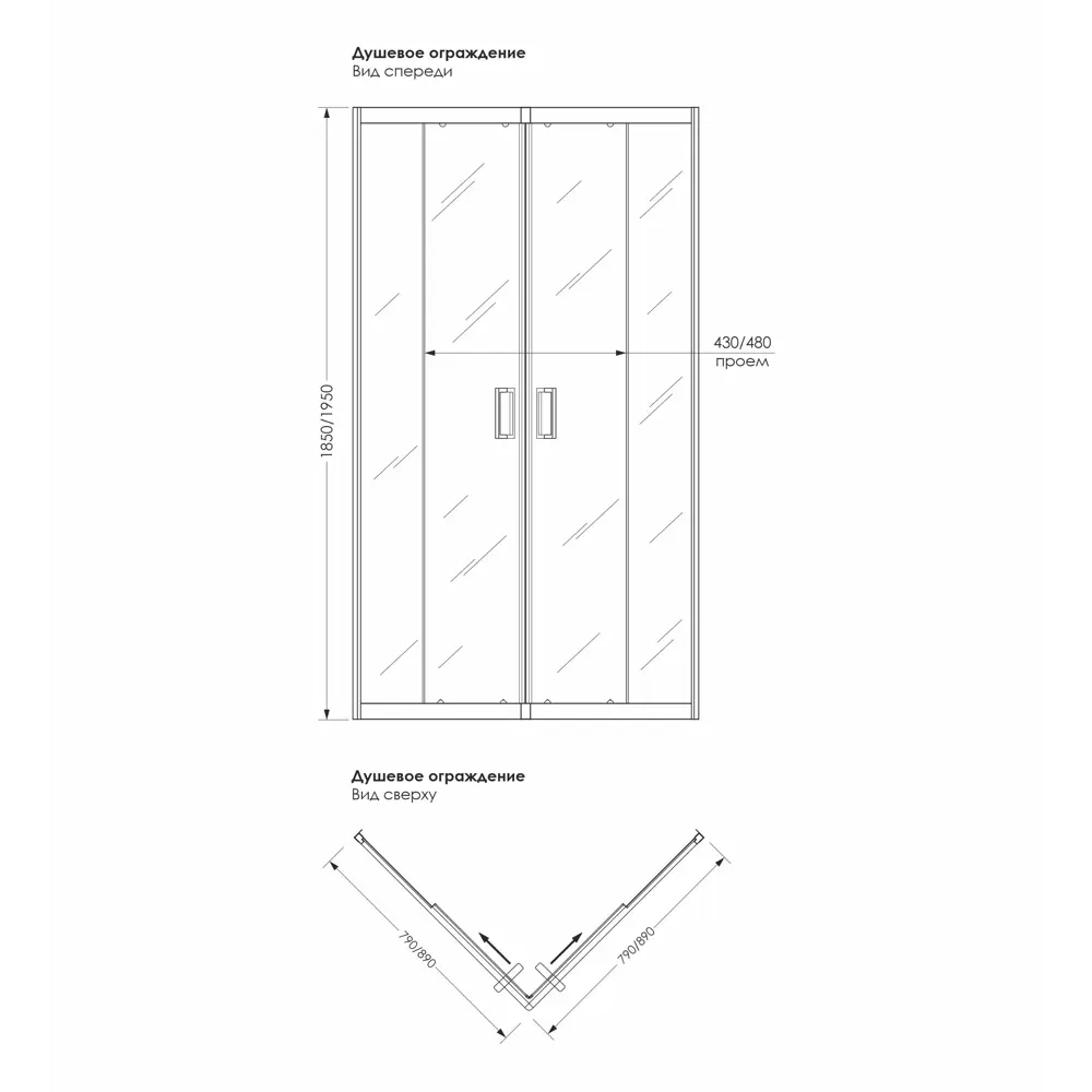 Душевая ширма Метакам Apart квадратная 90x90x185см цвет профиля хром раздвижная стекло 4мм прозрачное 89361544 STLM-2151460  - Вид №17