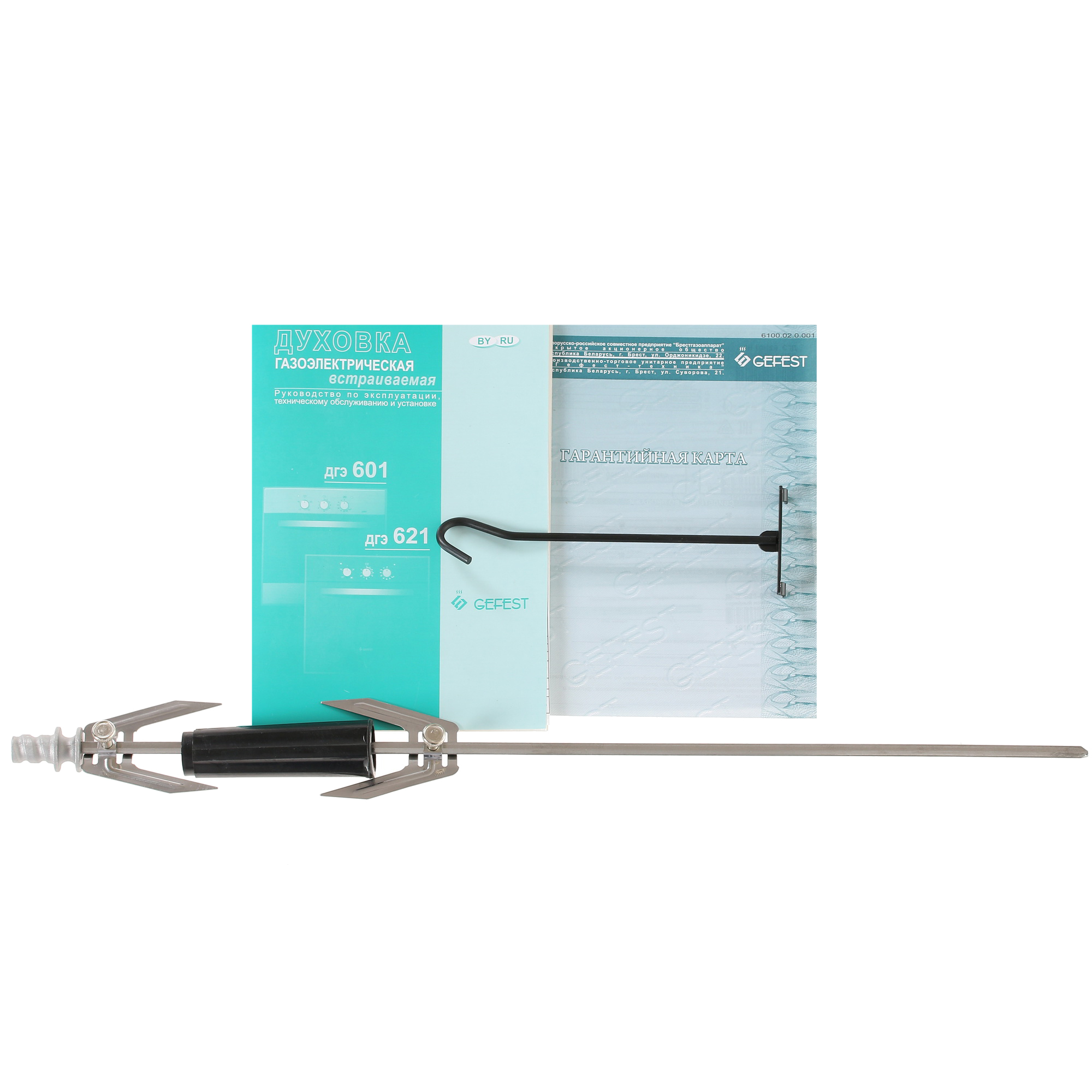 1611472 Газовый духовой шкаф Gefest ДГЭ 621-01 Н3 STDN-0151453 - Вид №6