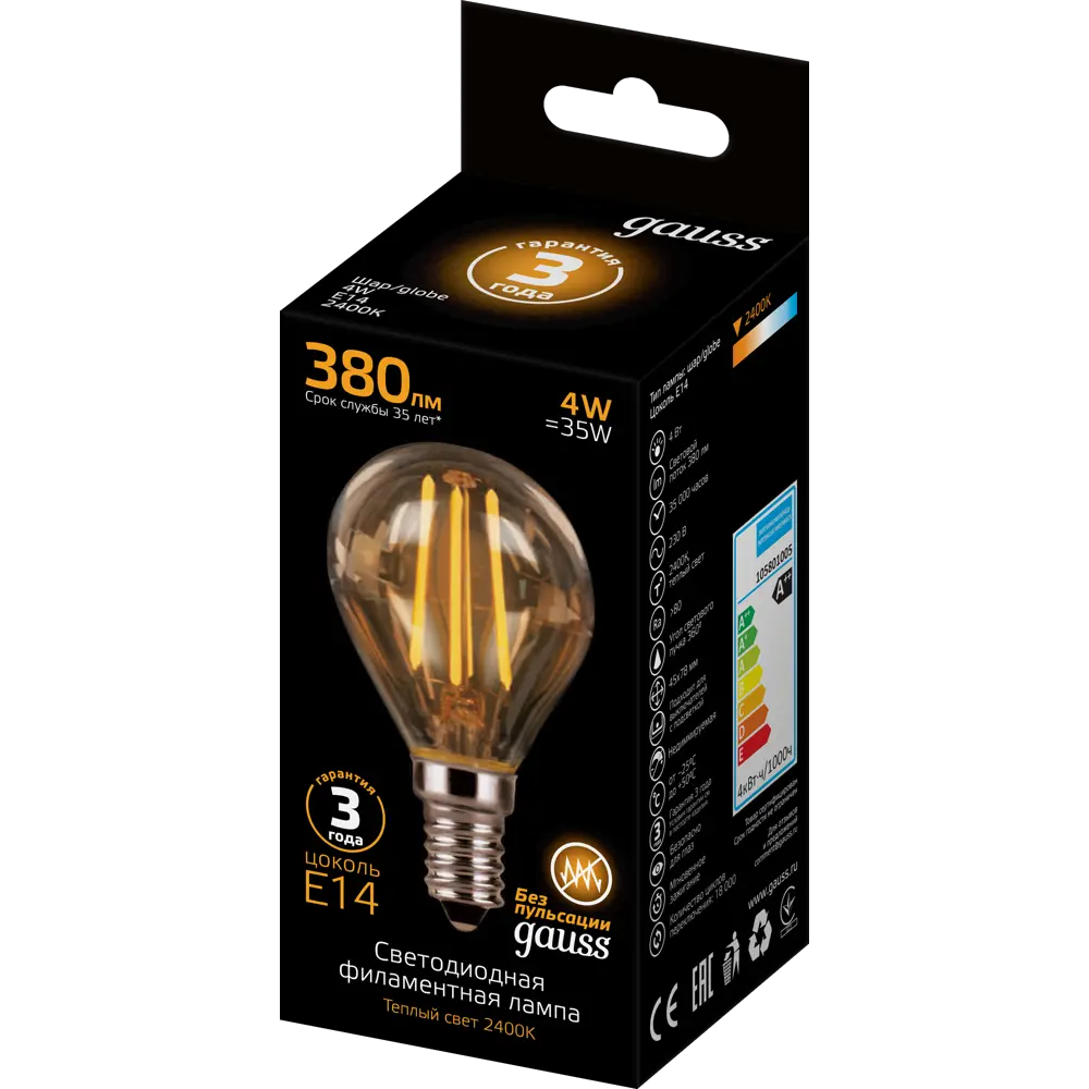 Лампа светодиодная Gauss Filament Globe E14 5 Вт 400 Лм свет тёплый белый Santreyd STLM-2113072 - Вид №2