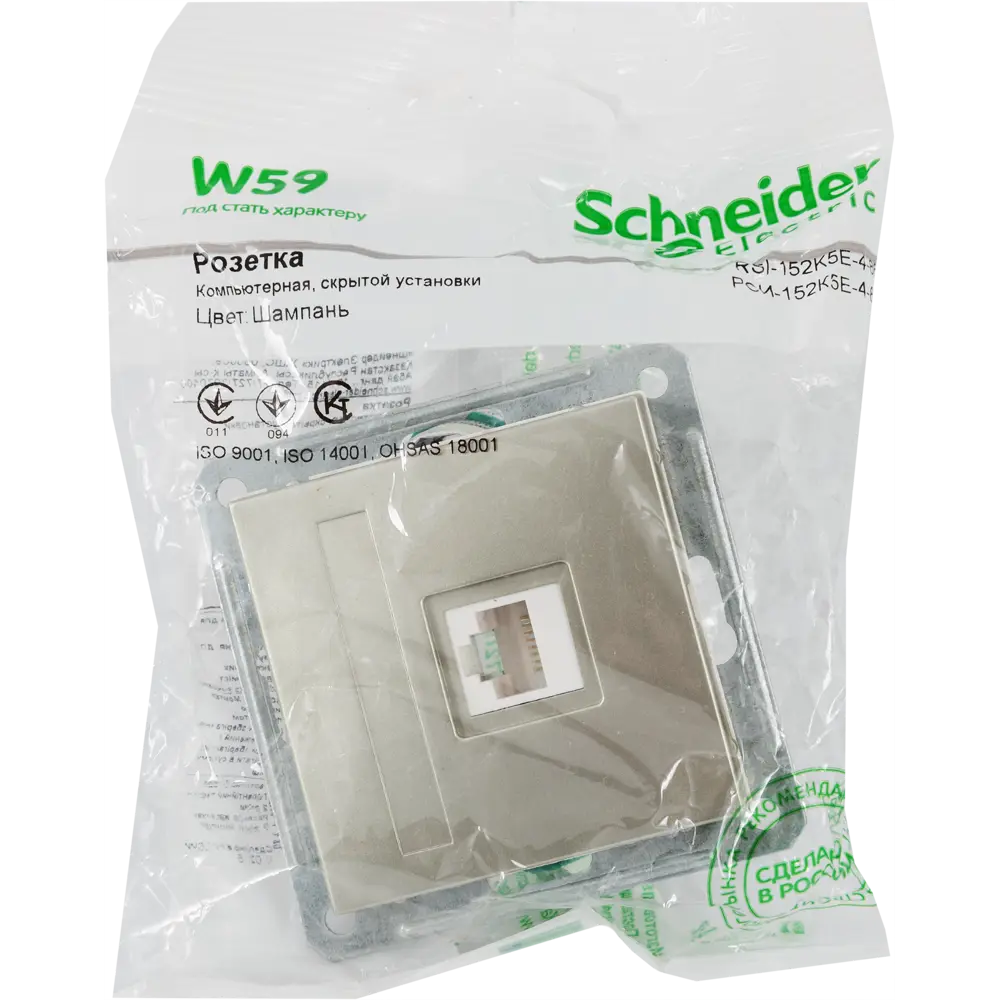 Розетка компьютерная Schneider Electric W59, цвет шампань STLM-2136667 - Вид №5