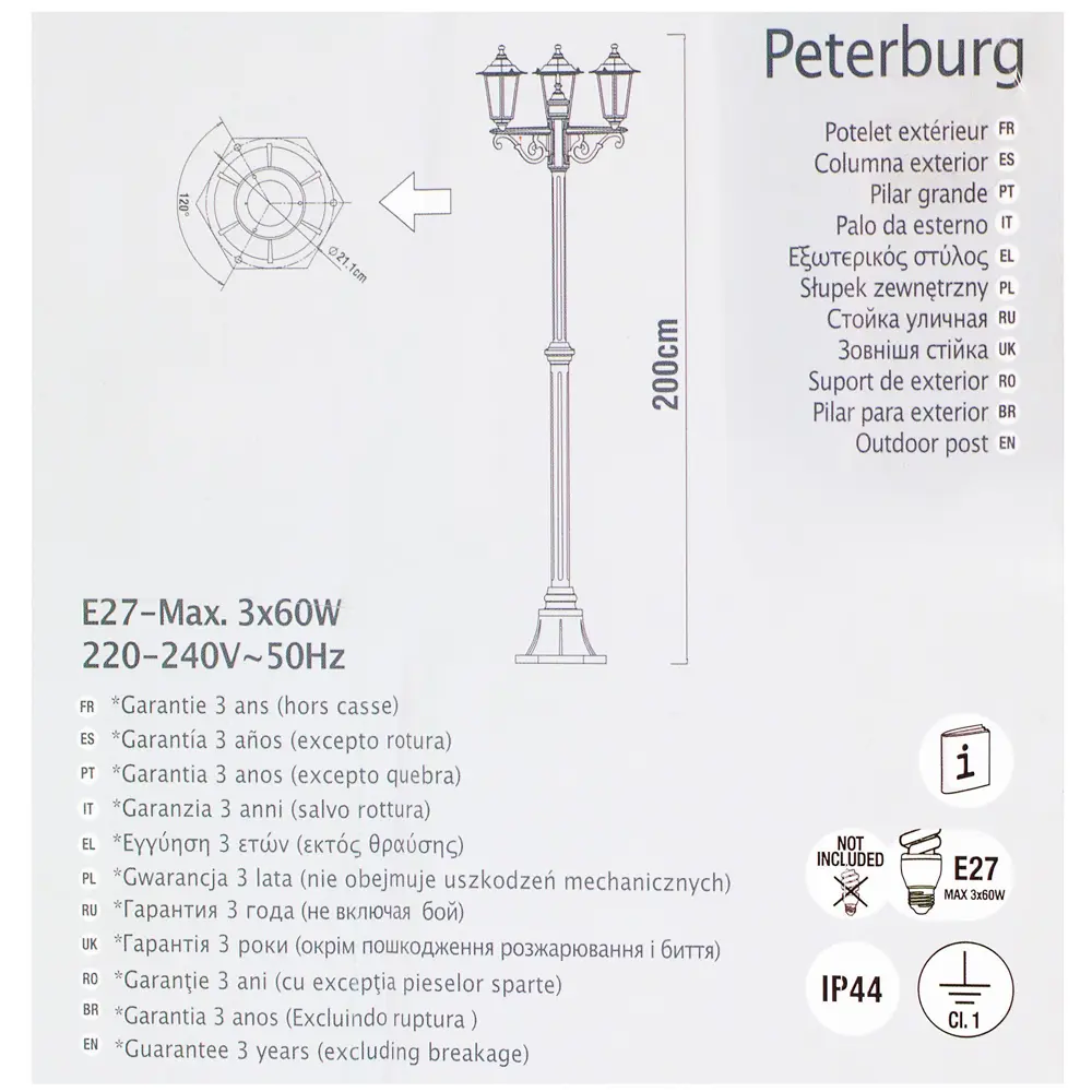 Столб уличный Inspire Peterburg 3xE27х60 Вт, 2 м, цвет чёрный STLM-2058679 - Вид №1