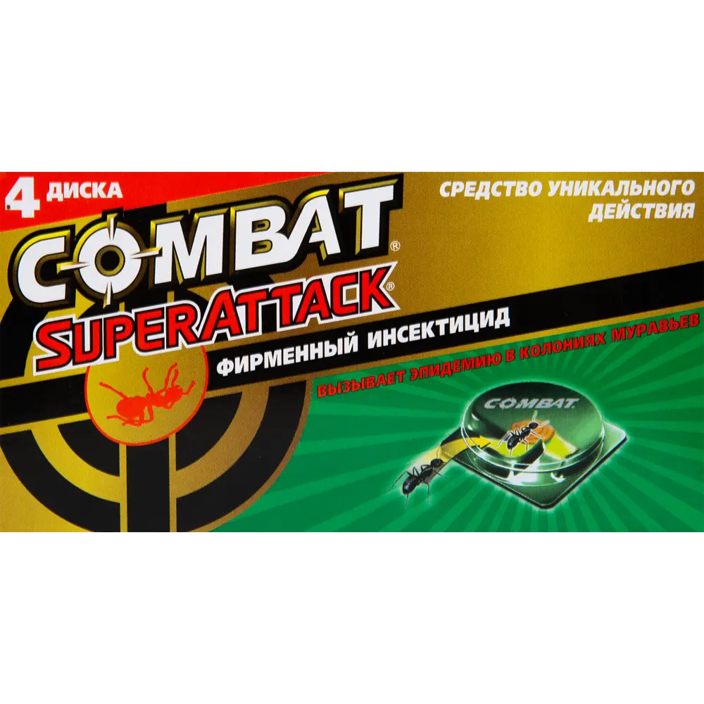 Инсектицид от муравьев Combat Super Attack 4 диска 82693505 STLM-2202970 Santreyd 