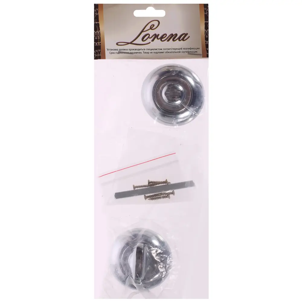 Фиксатор дверной Santreyd для входных и межкомнатных дверей 18854776 STLM-0013238 - Вид №2